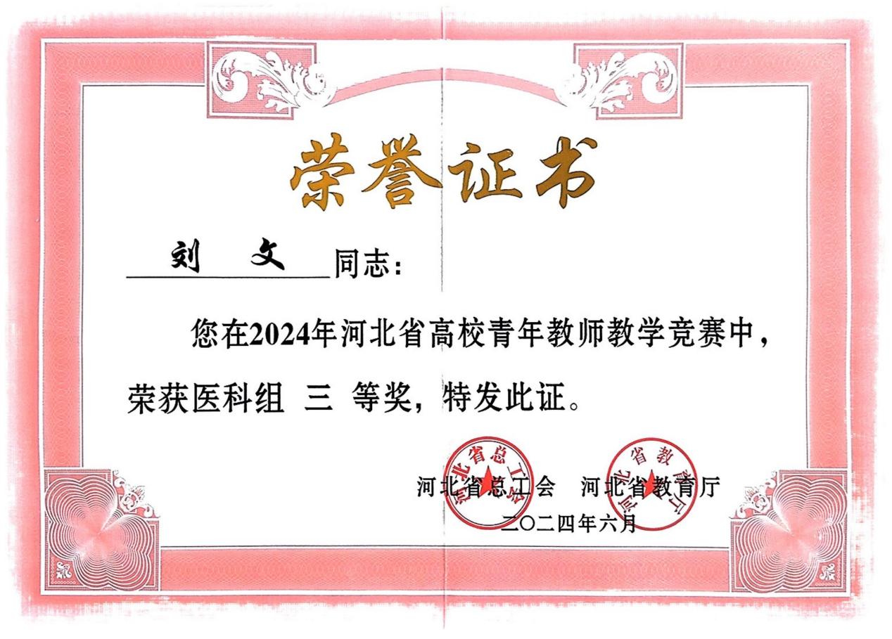 590924423c388272c0cd2ce977ac783